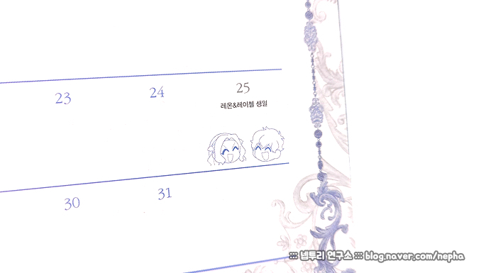 [웹툰단행본] 만화 『어떤 계모님의 메르헨』 5권 초호화 한정판 : 연말이라 더 어울리는