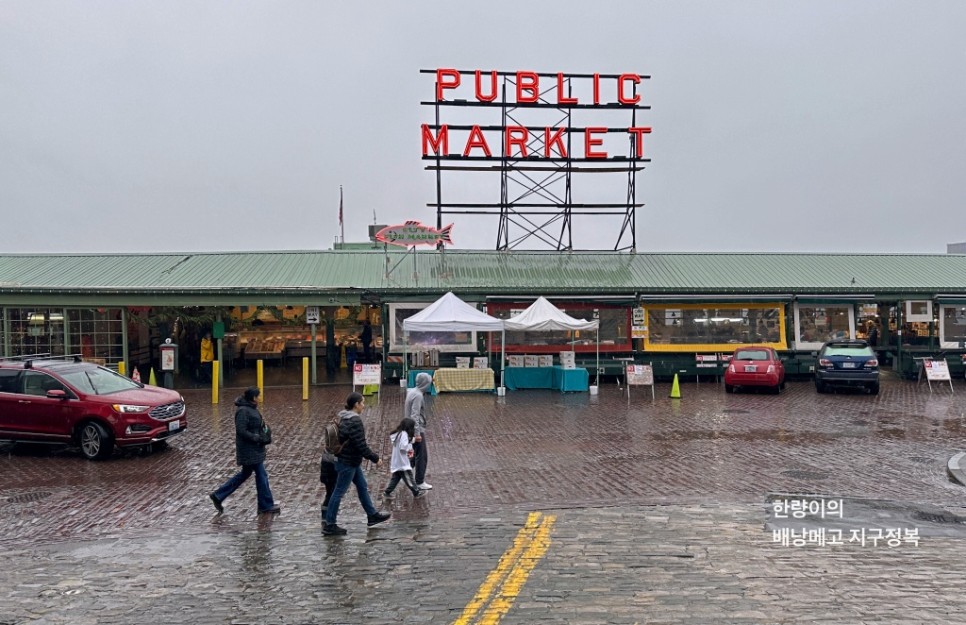 미국 렌트카 시애틀 여행 - 주차장 + 비오는 날씨 + 스타벅스