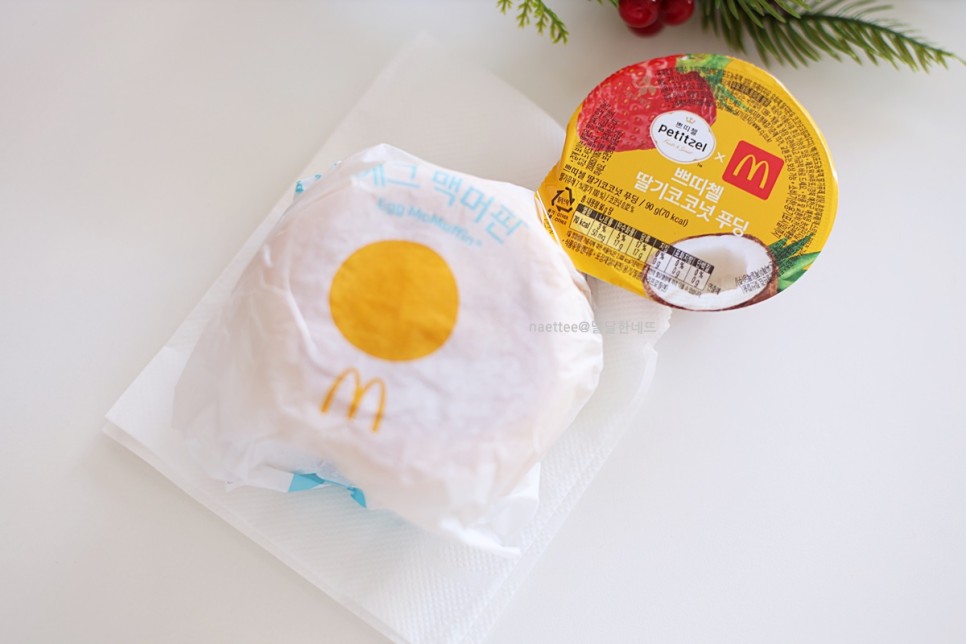 맥도날드 해피밀 12월 맥크루 플레이 맥도날드 1차 구매 후기