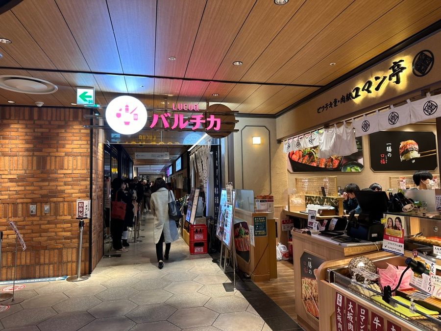 일본 오사카 여행 오사카 맛집 혼밥
