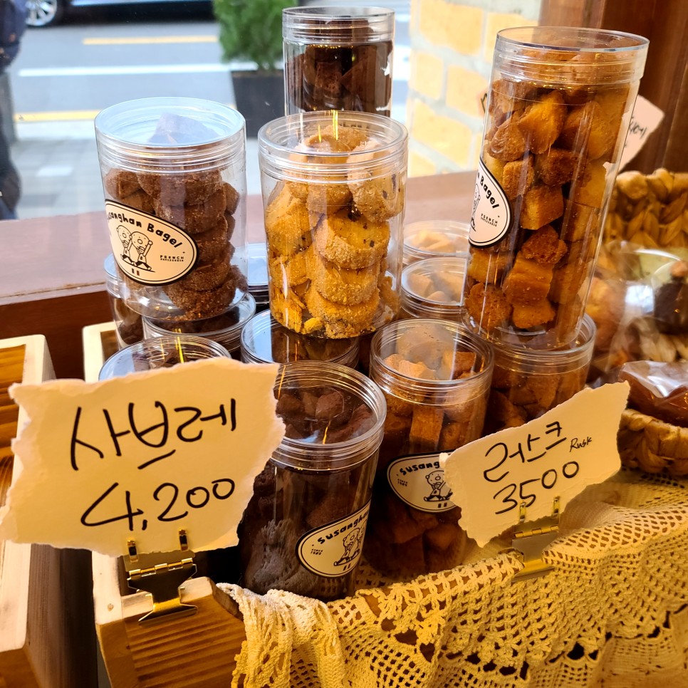 홍대입구역맛집 베이글 홍대카페 수상한베이글 홍대2호점