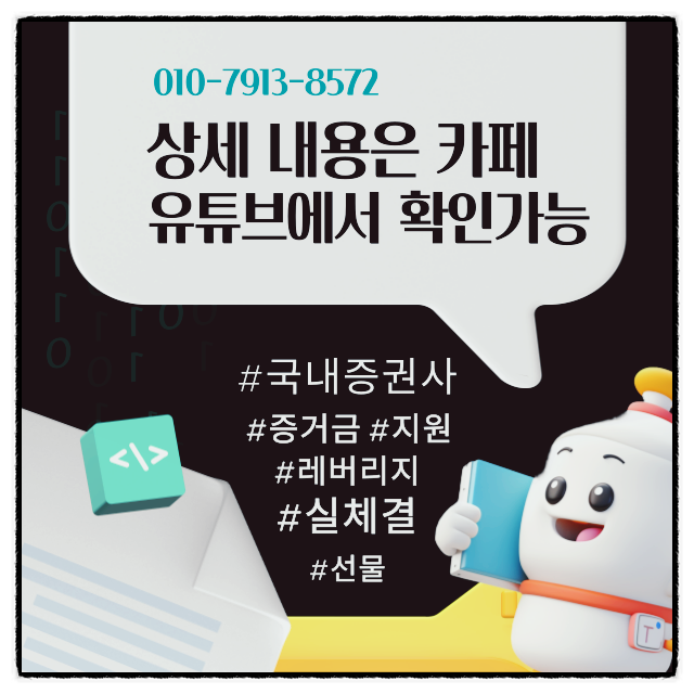 해외선물 레버리지를 활용한 합리적인 투자 방법