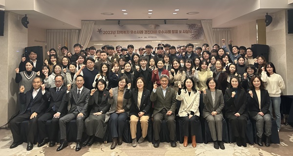 제주도, 지역복지 우수사례 공유의 장 마련