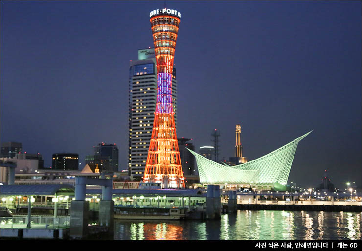 일본 가족여행 오사카 에어텔 특가 오사카 여행코스 추천