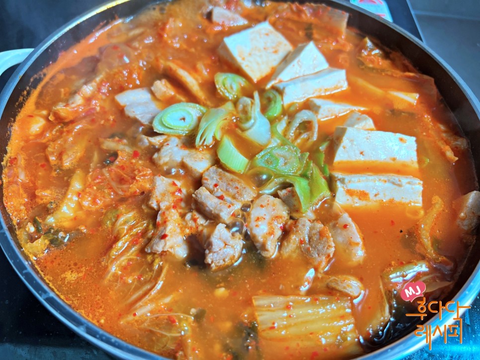 돼지고기 김치찌개 맛있게 끓이는법 삼겹살 묵은지 김치찌개 레시피