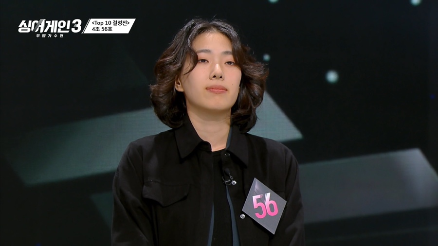 JTBC 목요일 예능 싱어게인 참가자 TOP10 결과 결승 진출자 47호 49호 58호