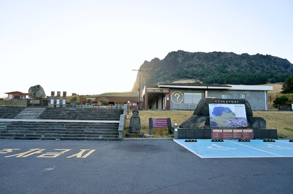 제주 서귀포 가볼만한곳 제주 아쿠아플라넷 성산일출봉 일출 제주도 서귀포 여행