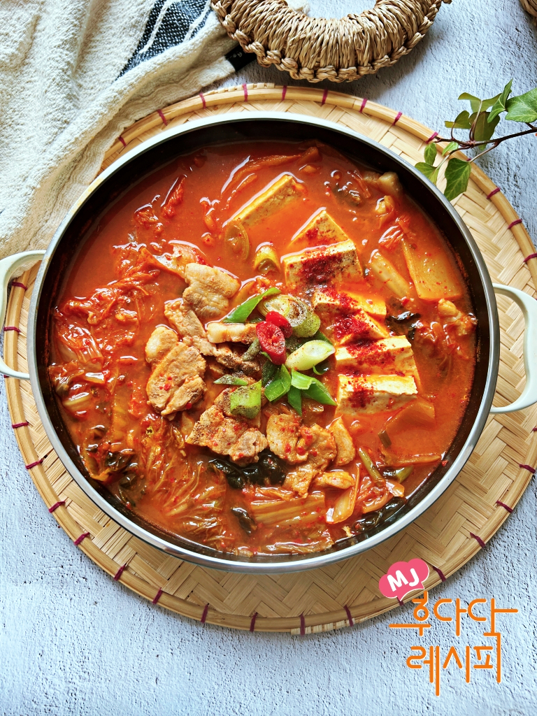 돼지고기 김치찌개 맛있게 끓이는법 삼겹살 묵은지 김치찌개 레시피