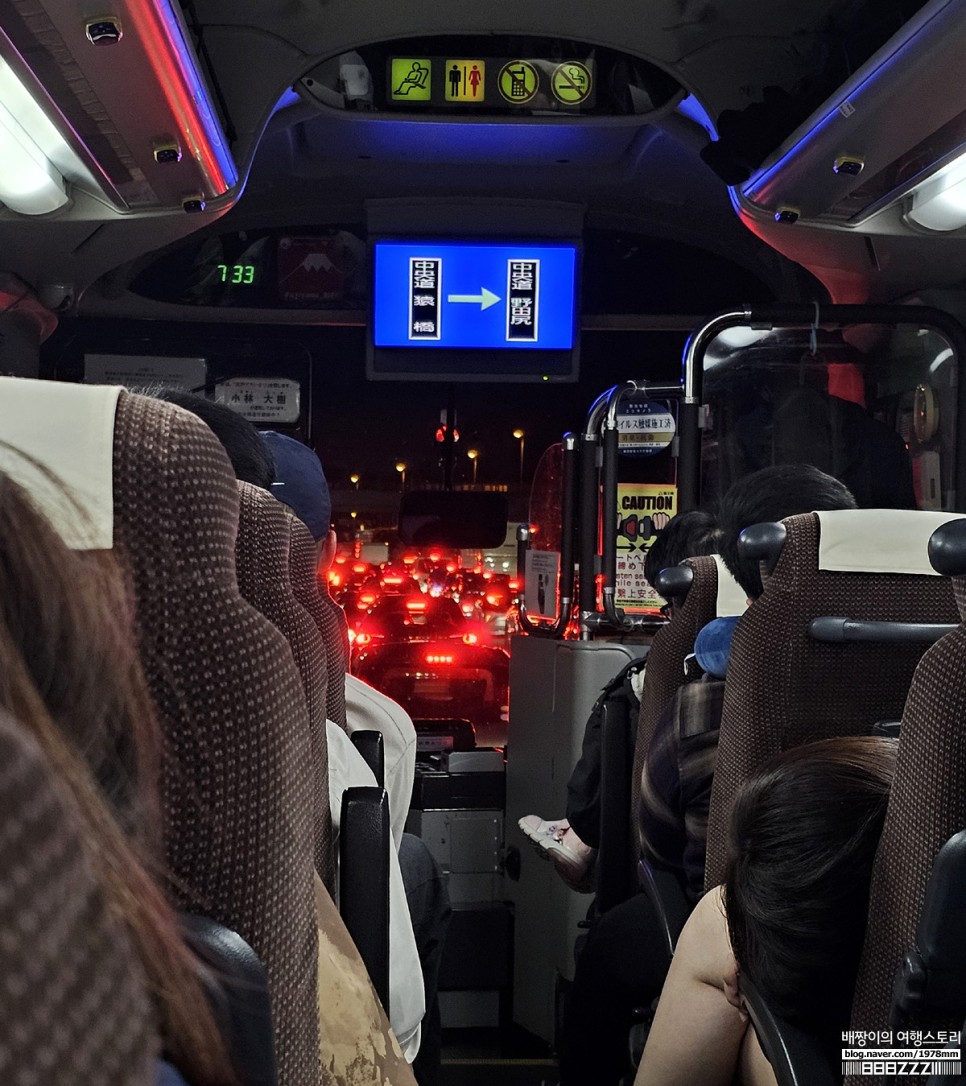 일본여행지 추천 2탄 도쿄 근교 당일치기 후지산 여행 가와구치코 투어 신주쿠 버스