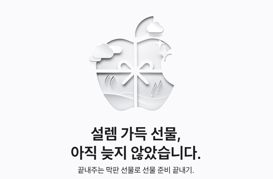 애플워치 9시리즈, 울트라 2 판매금지 시작. 배경과 한국은?