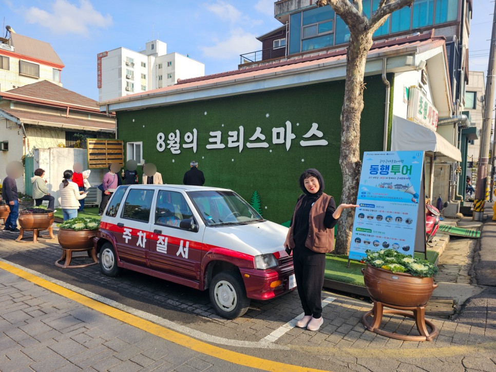 국악와인열차타고 군산 근대화거리 역사박물관 초원사진관 철길마을 선유도유람선까지 신나는 국내 기차여행!