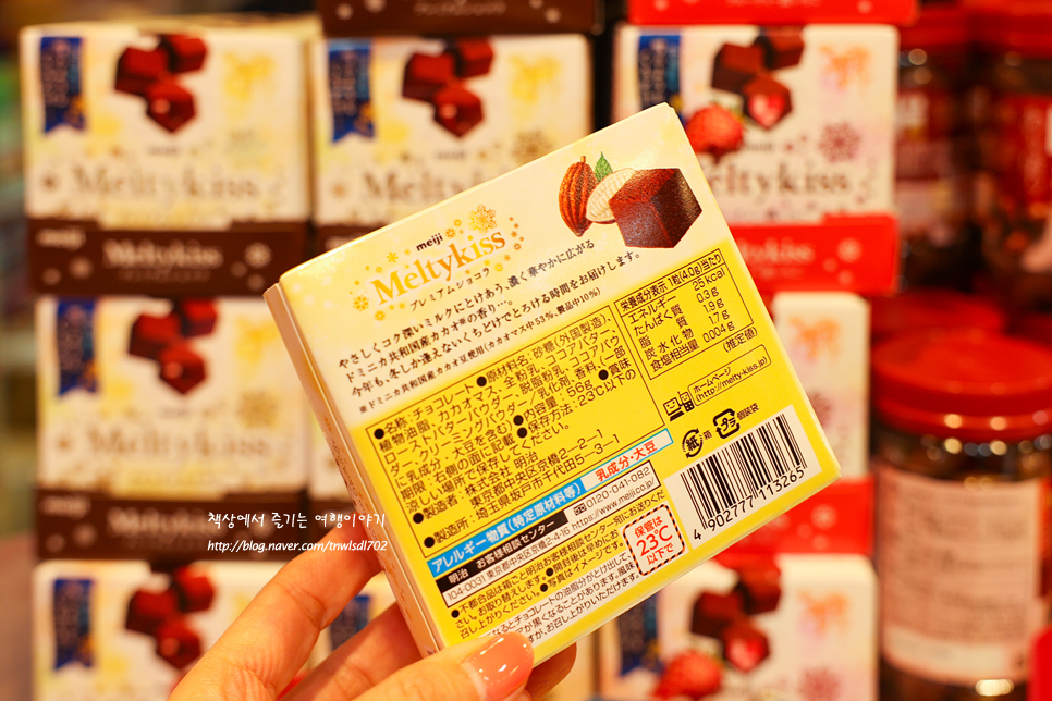 일본 돈키호테 쇼핑리스트 멜티키스 초콜릿 포함 11