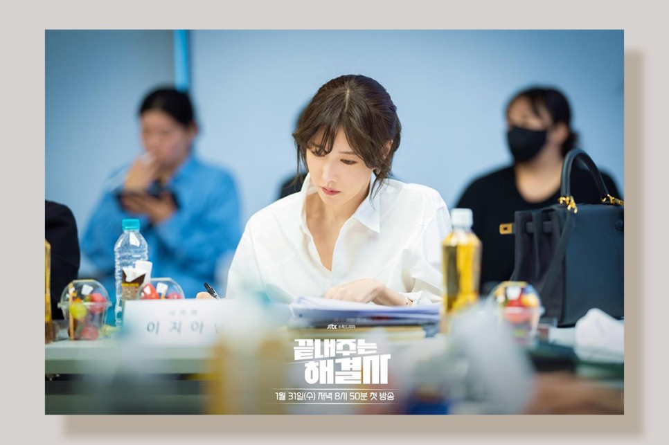 끝내주는 해결사 나쁜 배우자 응징 솔루션을 담은 JTBC 수목드라마 출연진 정보