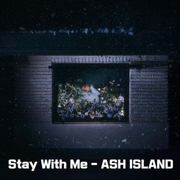 달달한 사랑 노래 추천 애쉬 아일랜드 ASH ISLAND Stay With Me (Feat. Skinny Brown) 노래 가사 뮤비 곡정보 윤진영
