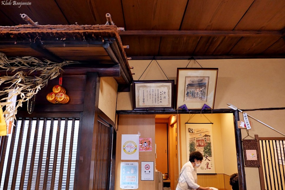 오사카 자유 여행 코스 일본 오사카 난바 맛집 다이고쿠 가정식