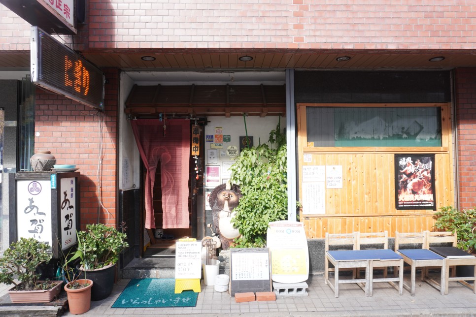 일본 후쿠오카 혼자여행, 숙소, 쇼핑, 놀거리, 볼거리, 2박3일 자유여행 가볼만한곳