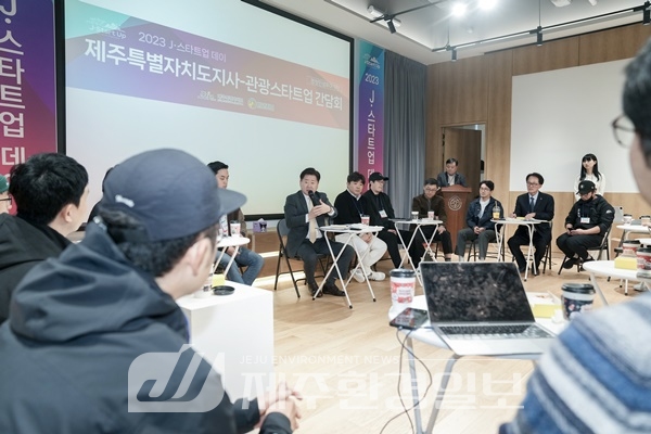 관광·물류 경쟁력 키워 도민 삶의 질 높인다