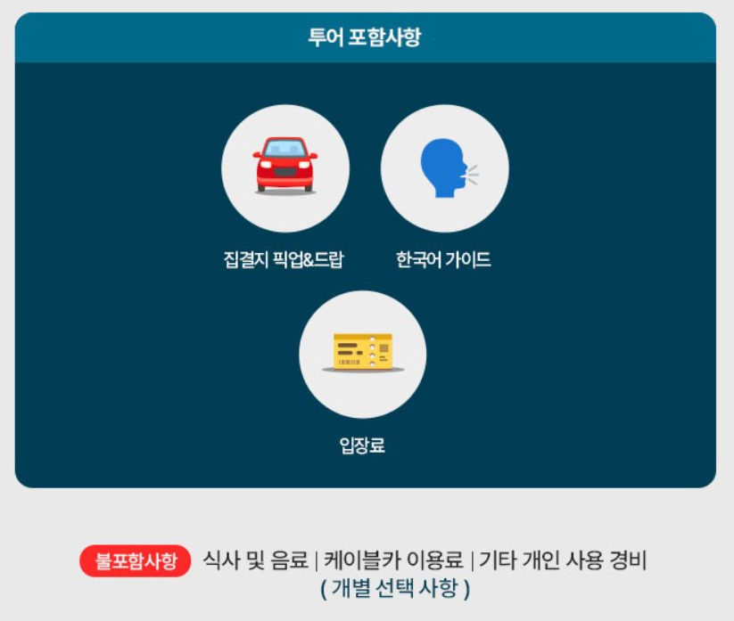 베트남 여행지 달랏 여행  야시장, 날씨, 나트랑 투어로 달랏 패키지 추천