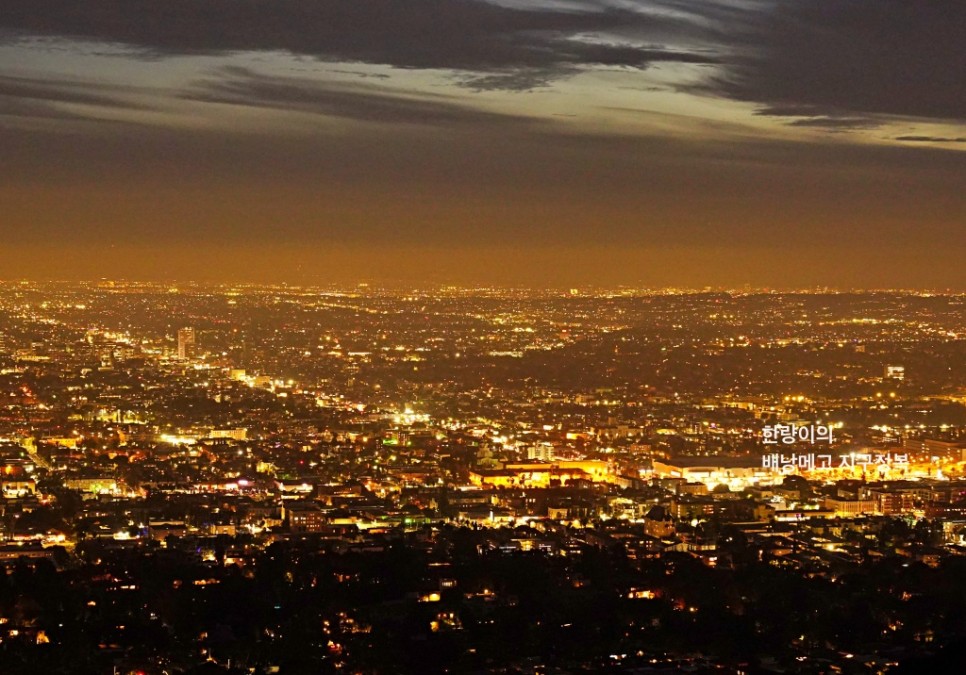 미국 LA 렌트카 여행 가장 좋았던 곳 그리피스 천문대 게티센터