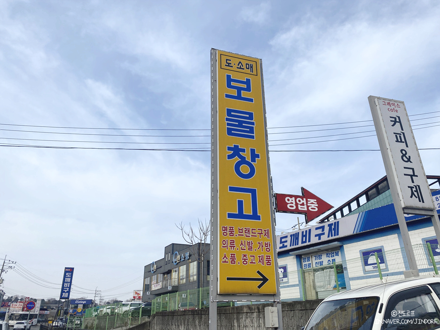 식사동 구제거리 서울근교여행 가볼만한곳 고양시 관광특화거리 추천