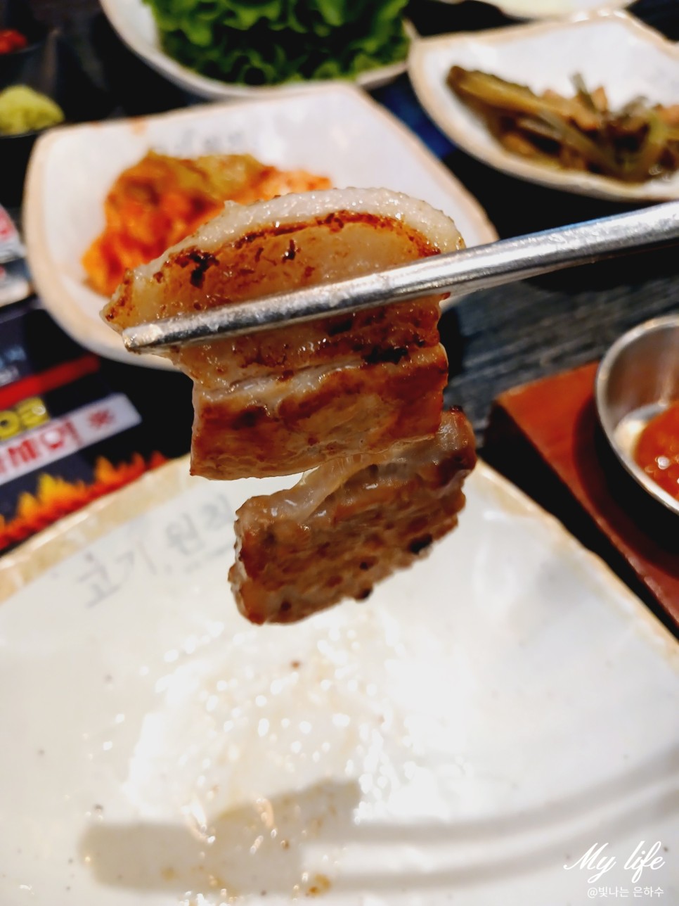 전주 송천동 맛집 부드러운 숙성 삽겹살 고기원칙 전주송천점