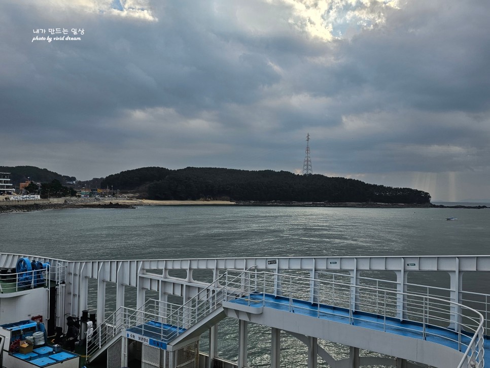 인천항연안여객터미널 출발 인천 섬 여행지 자월도 승봉도 대이작도