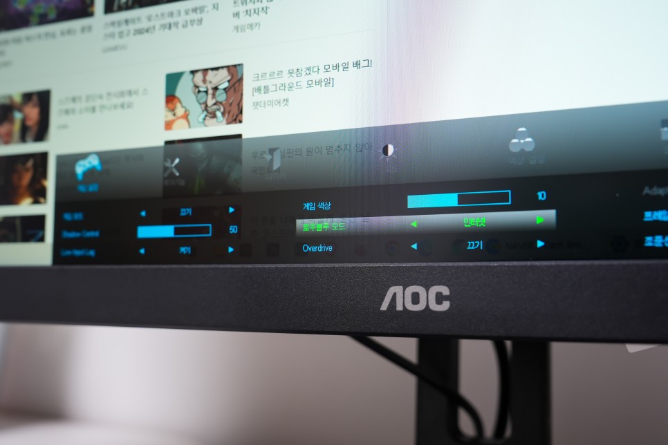 컴퓨터 27인치 모니터 C타입 지원 QHD IPS 패널까지 알파스캔 AOC Q27P3 QHD USB-C