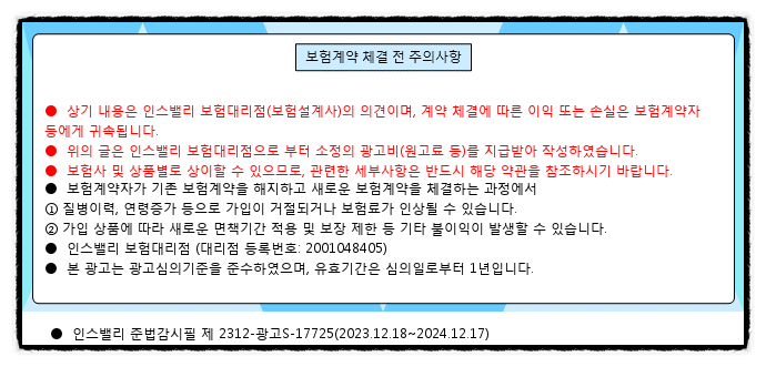 내보험찾아줌 사이트? 보험가입내역조회 클릭하여 숨은보험금찾기 진행해볼 수 있어요