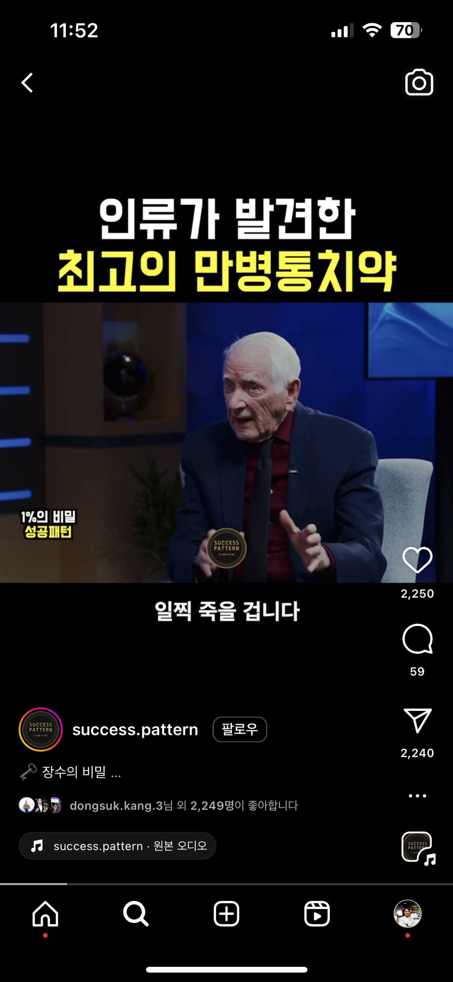 발란스운동의 중요성. 무엇이좋아지고, 어디까지 좋아지는걸까요? 실제사례