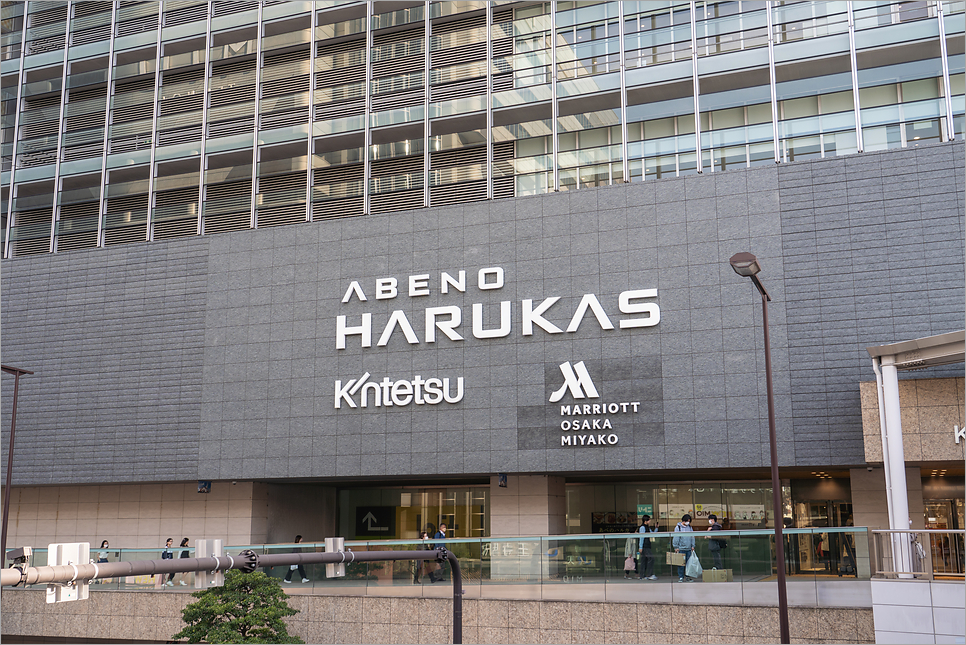 오사카 하루카스300 전망대 입장권 가는법 필수 명소
