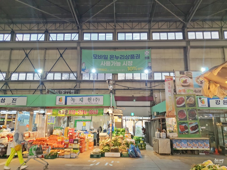 서울시장투어 마포 가볼만한곳 마포농수산물시장 맛집