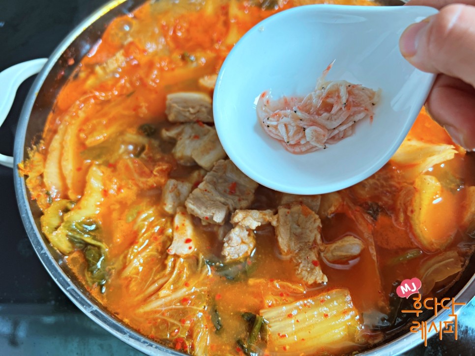 돼지고기 김치찌개 맛있게 끓이는법 삼겹살 묵은지 김치찌개 레시피