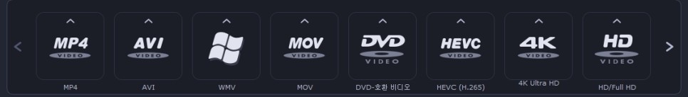 Movavi Video Converter(모바비) 동영상편집, 인코딩 사용후기 avi,mov,mp4변환