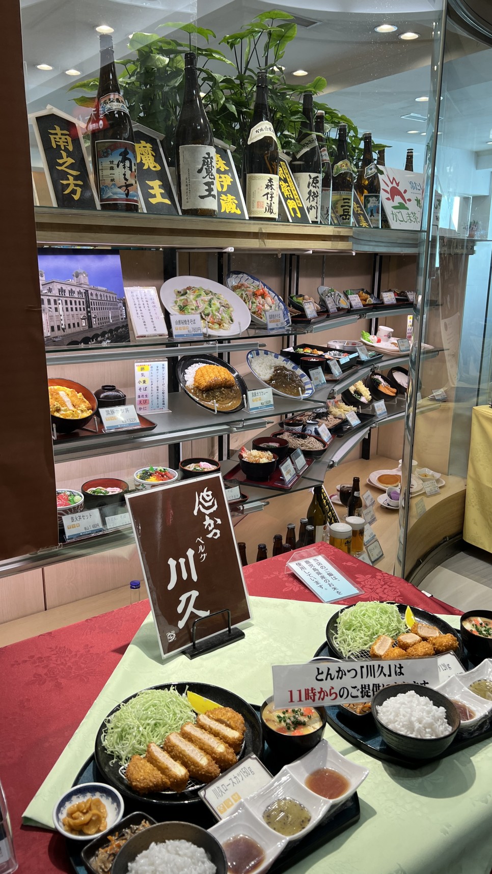 가고시마 항공권 날씨 대한항공 직항노선 공항 면세점 먹거리 후기