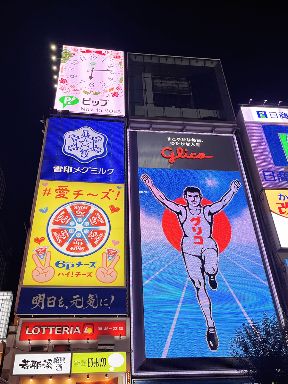 4년만의 일본 여행 3박 4일 오사카 교토 자유여행 첫째날 일정 코스