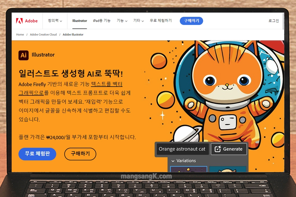 포토샵 일러스트 자격증 GTQ 도전해볼까? 산타 얼굴 그리기 연습!