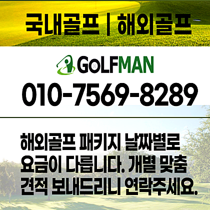 코타키나발루 골프 수트라하버cc 골프장 패키지 소개
