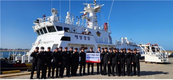 제주해양경찰서 521함, 사랑의 헌혈증 전달