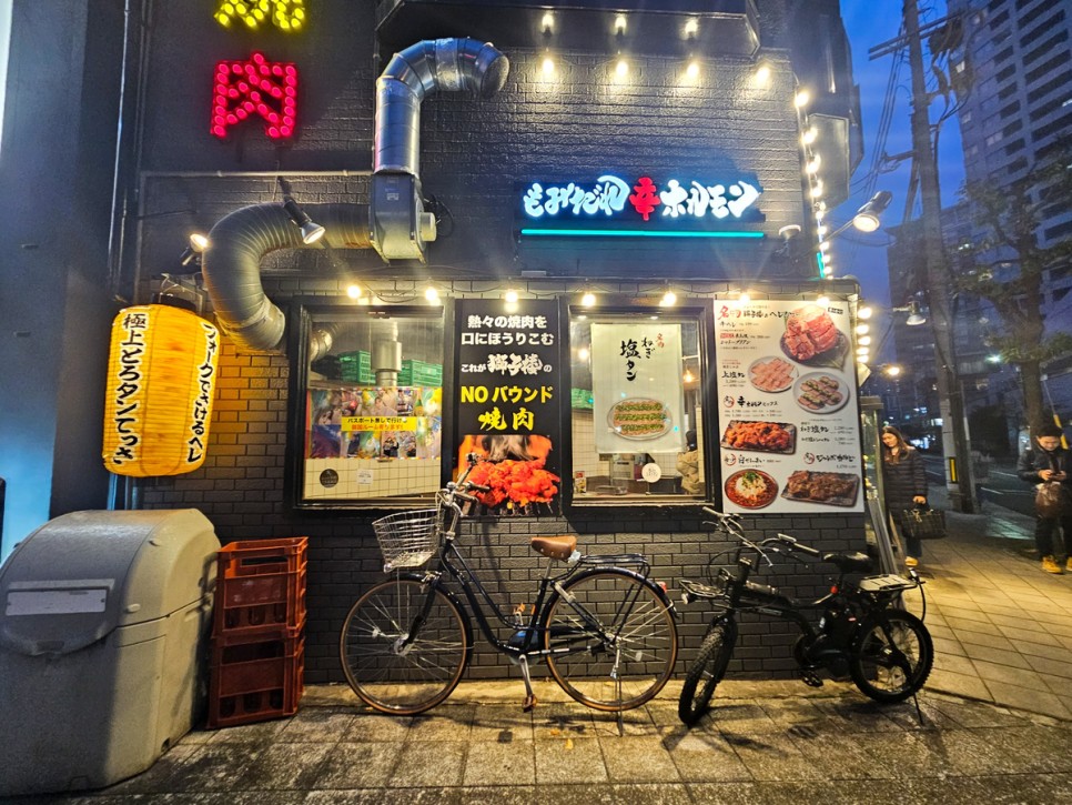 일본 오사카 야키니쿠 우메다 야끼니꾸 맛집 시시로