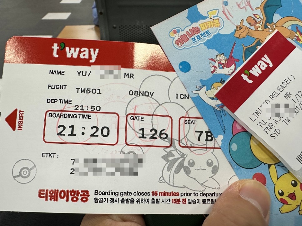 인천공항 공항철도 직통열차 AREX 시간표 티켓 예매 20% 할인 서울역 도심공항 터미널 이용 팁