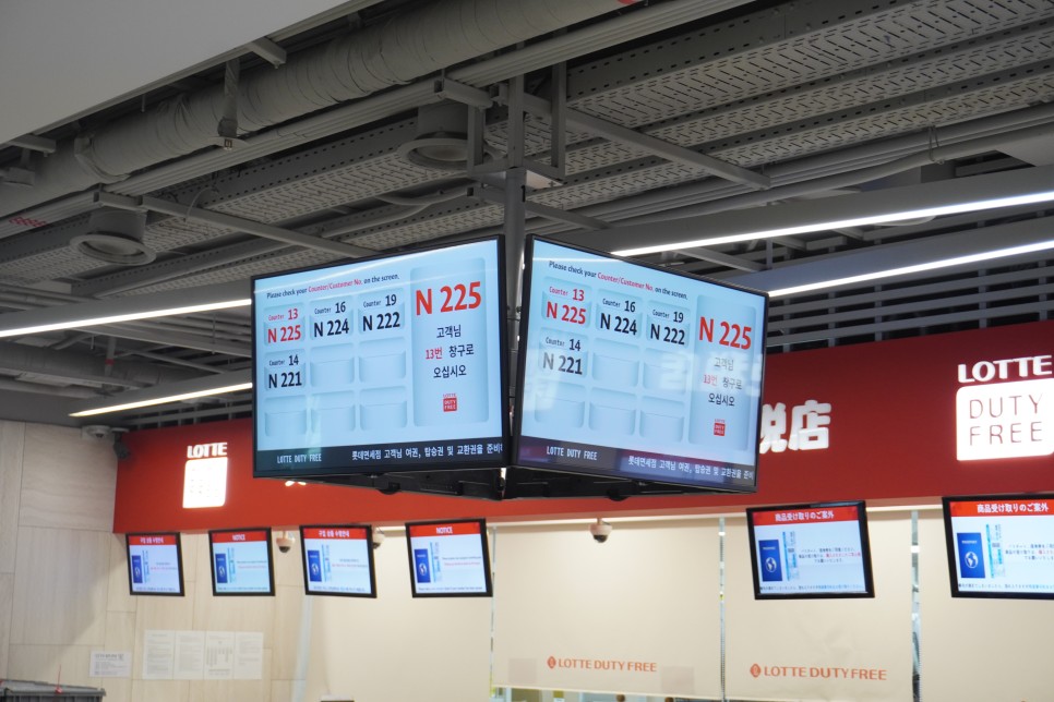 인천공항 면세점 쇼핑리스트 할인 & 제1여객터미널 & 제2여객터미널 출국 팁, 인도장 시간