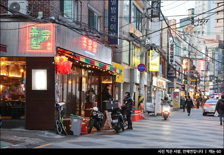 서울 가볼만한곳 은평구 연신내 놀거리 데이트 술집 추천 연말 단체 모임
