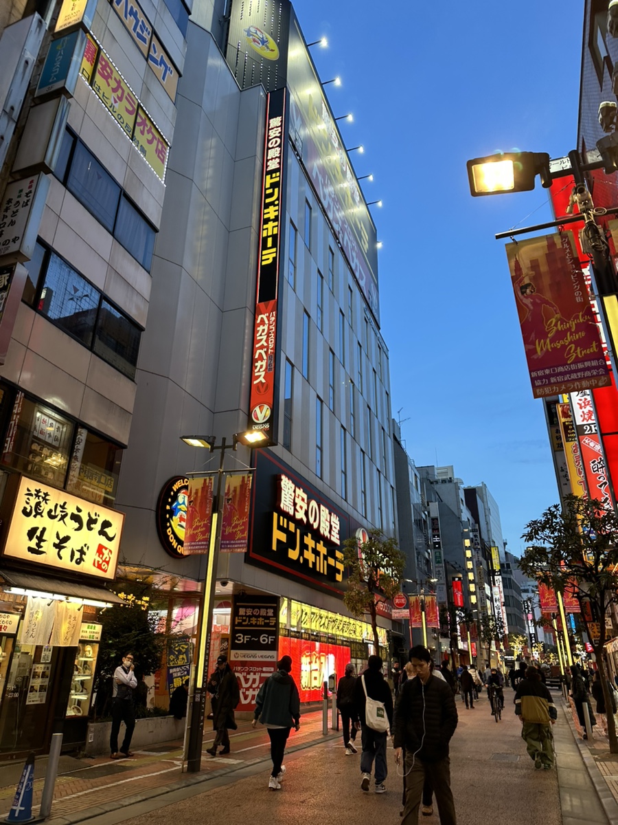 일본 도쿄 온센 료칸 유엔 신주쿠 온천 숙소, 이세탄 백화점 쇼핑, 돈키호테 약 추천, 자유여행