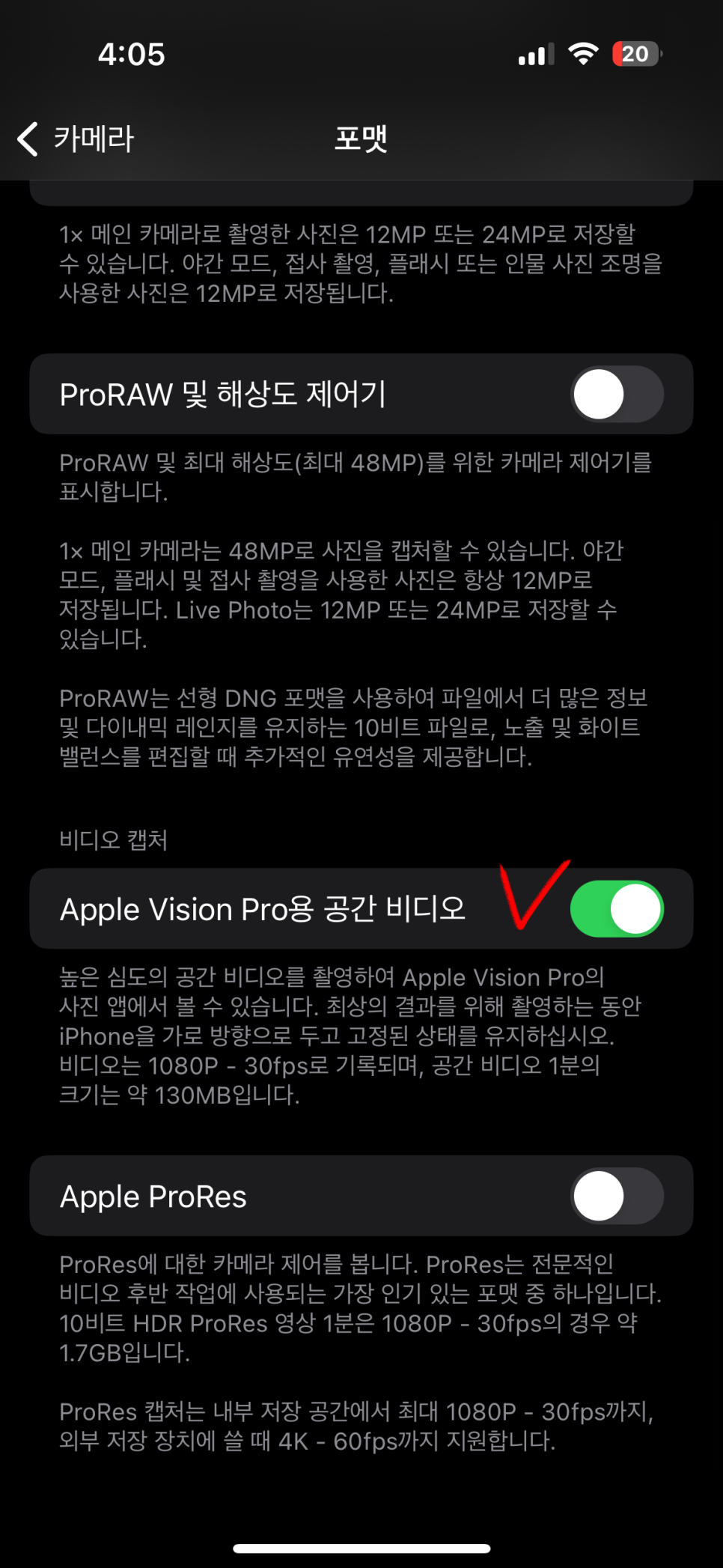 아이폰 iOS17.2 일기앱 사용방법 및 업데이트 후기