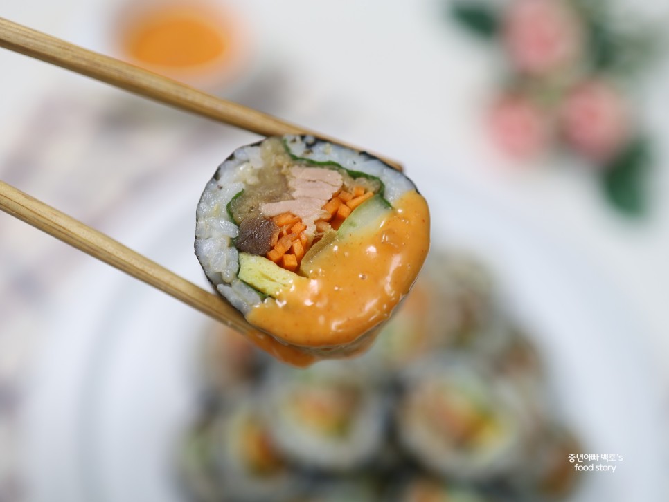 기본 김밥맛있게싸는법 묵은지 참치김밥 만들기 밥짓기 양념 말기