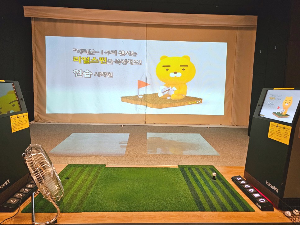 수원 골프연습장 프렌즈 아카데미 광교 1호점 골프 레슨