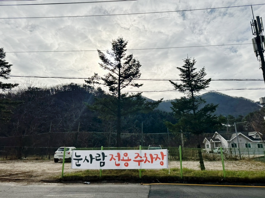 지산스키장 렌탈샵 추천 눈사람: 지산리조트 스키장 리프트권 할인, 픽업, 보드, 가격 40%❤️