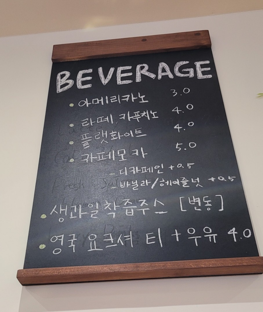 창원브런치맛집, 신월동카페 브라이튼즈 브런치 추천