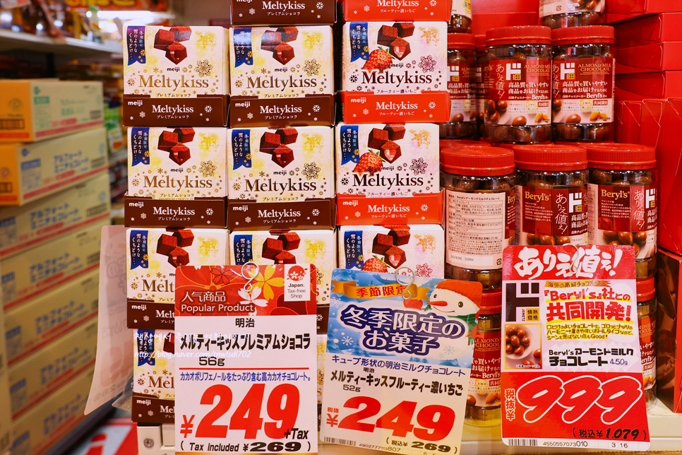 일본 돈키호테 쇼핑리스트 멜티키스 초콜릿 포함 11