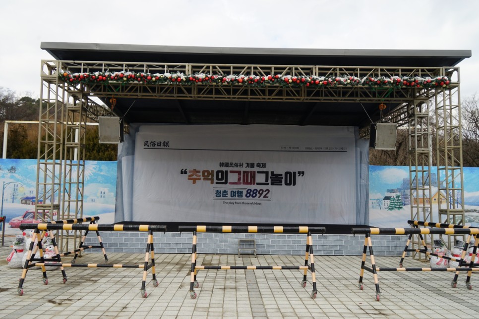 용인 가볼만한곳 용인 한국민속촌 입장료 할인 공연 겨울 축제 볼거리